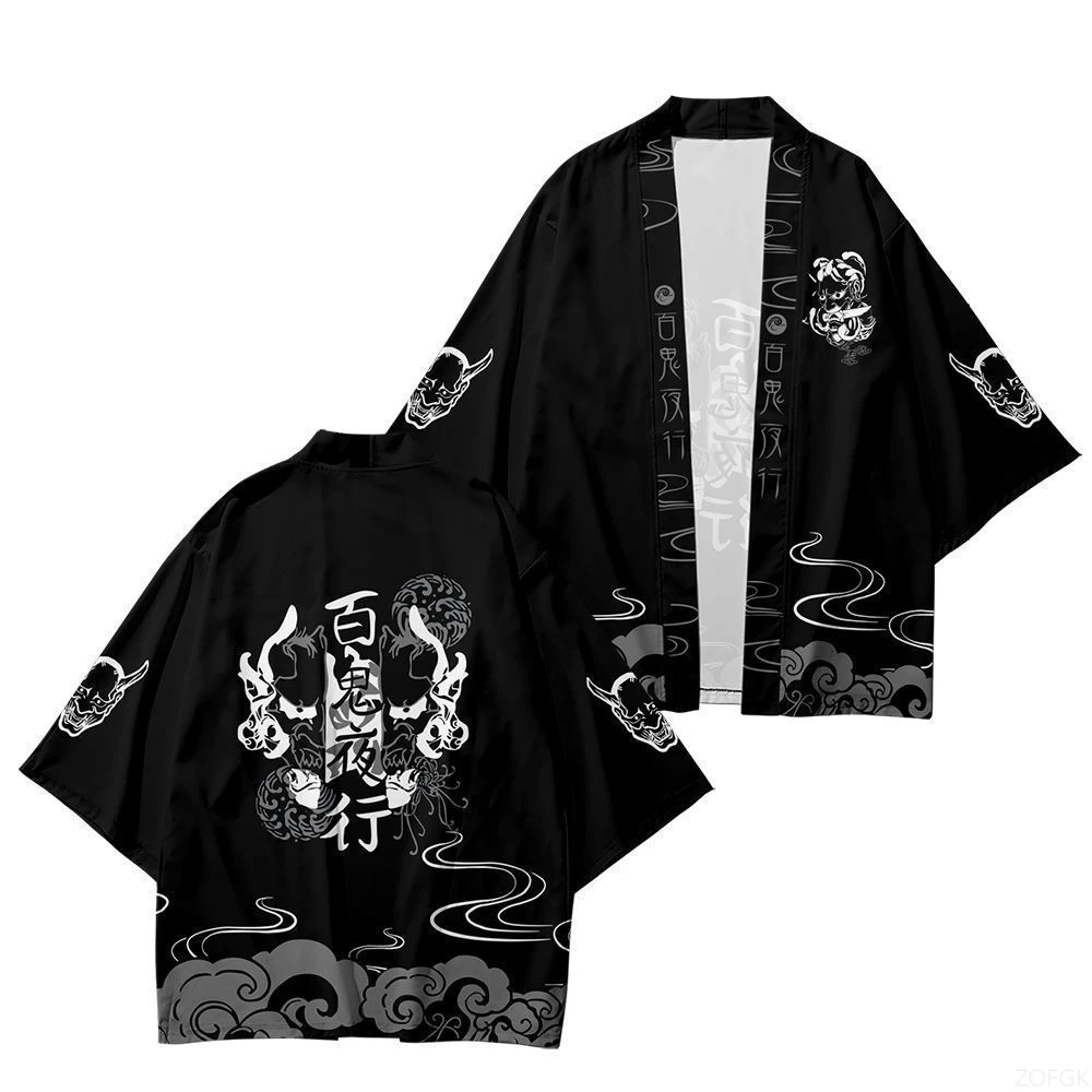 Japanese Kimono Cardigan Shirt - Summer Japanese Clothing recensie en prijs