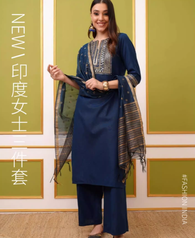 Indian Women's Nepalese Blue S - Summer Clothing Pakistan recensie en prijs