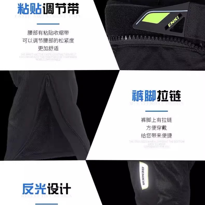 BENKIA Summer breathable mesh  - Summer Clothing Motorcycle recensie en prijs
