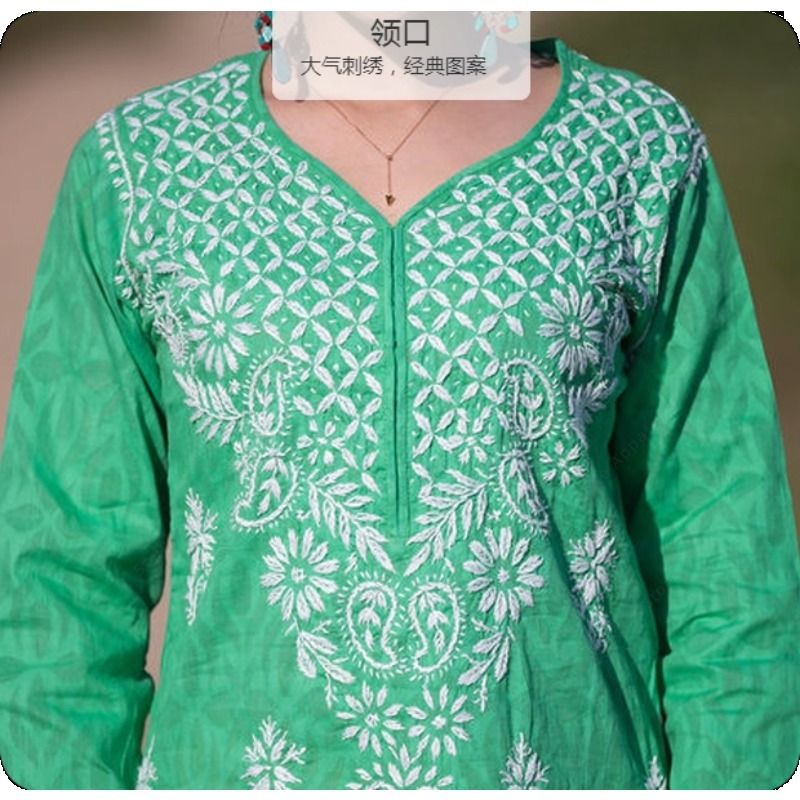 Women's Embroidered Kurti Indi - Summer Clothing Pakistan recensie en prijs