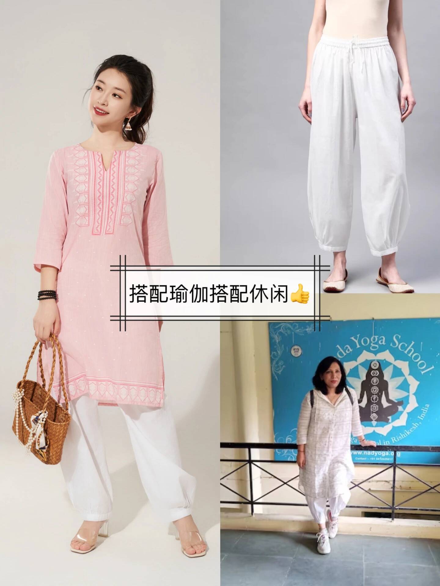C2-3 Indian Traditional Yoga P - Summer Clothing Pakistan recensie en prijs